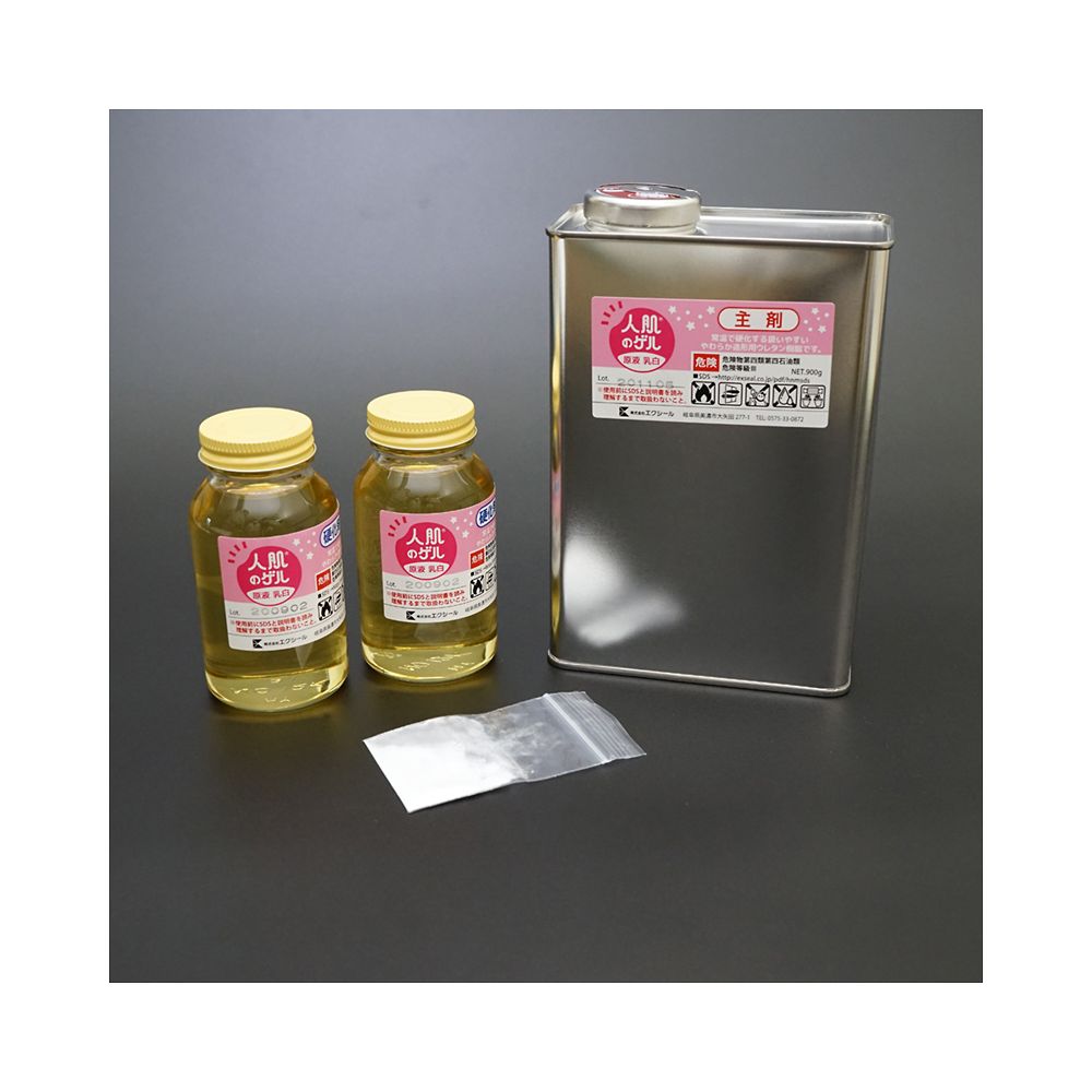 人肌のゲル原液 乳白 アスカーC7 1200g HM01-34008 HM01-34008(1セット)