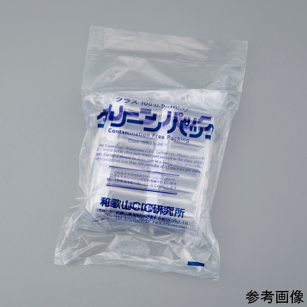 3-3640-16-77 【純水洗浄】ねじ口びん(標準セット) 透明 50mL SV-50A 1箱(10本/袋×5袋) SV-50A(1箱(10本×5袋入り))