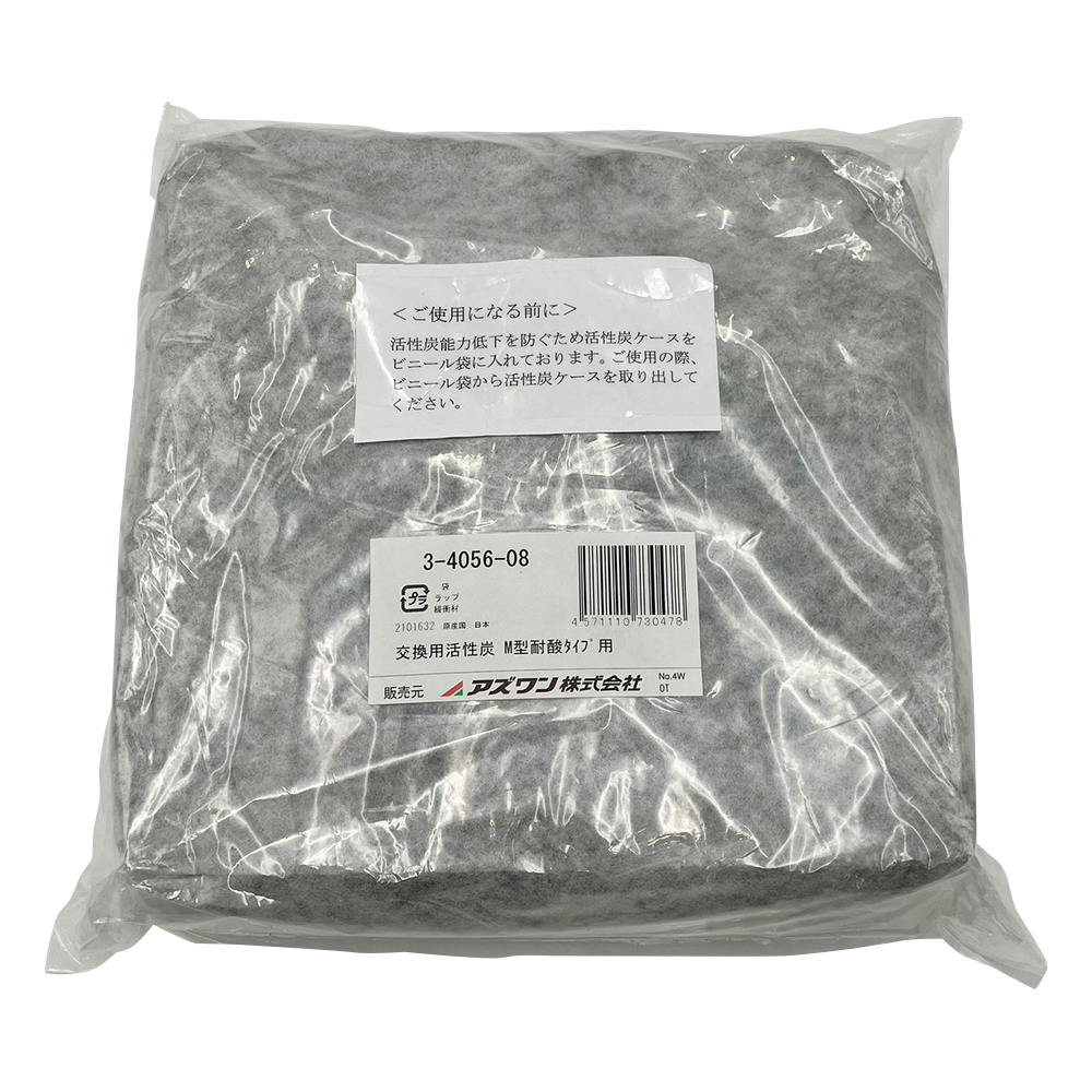 交換用活性炭 M型耐酸用(酸性)