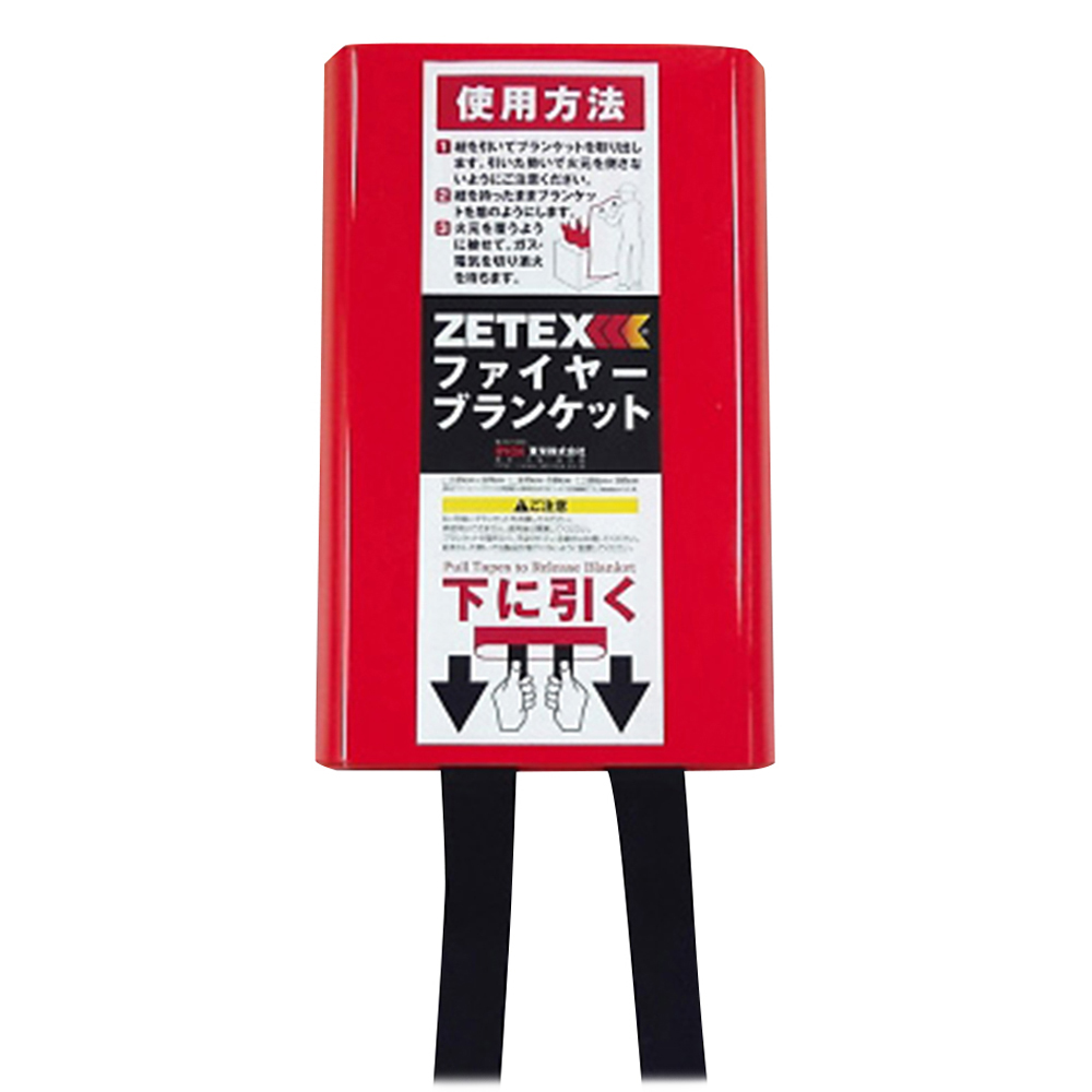 3-4659-01 ファイヤーブランケット 1200×1200 FB44