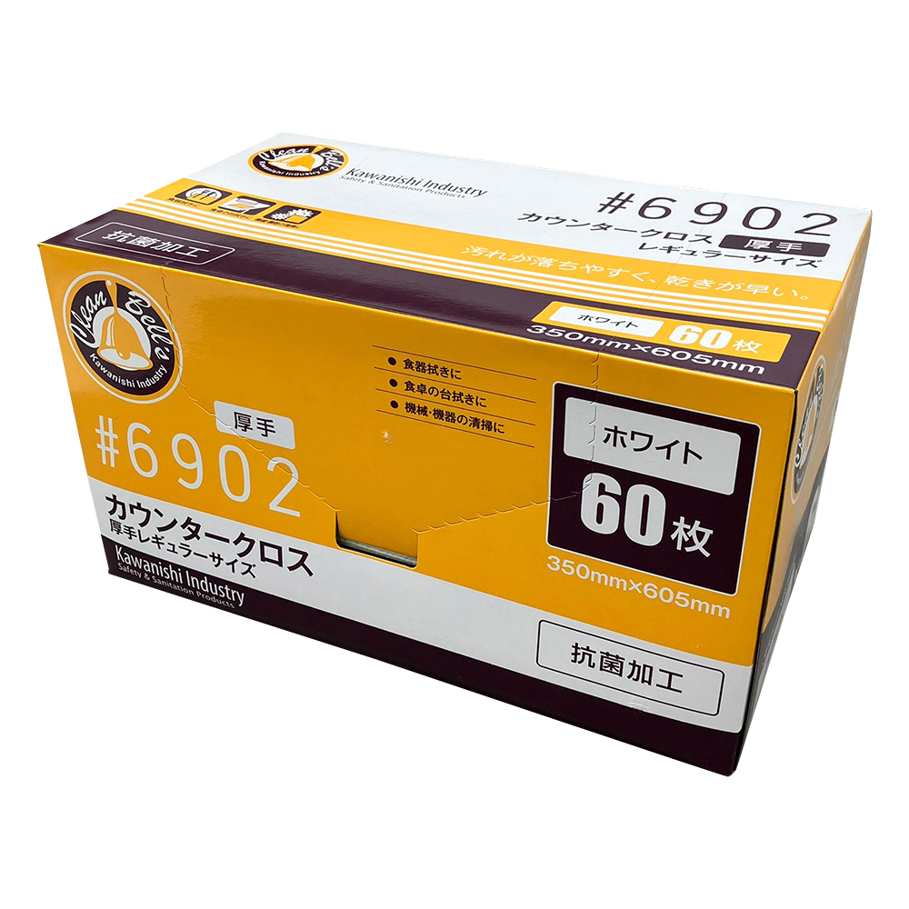 カウンタークロス 厚手 ホワイト