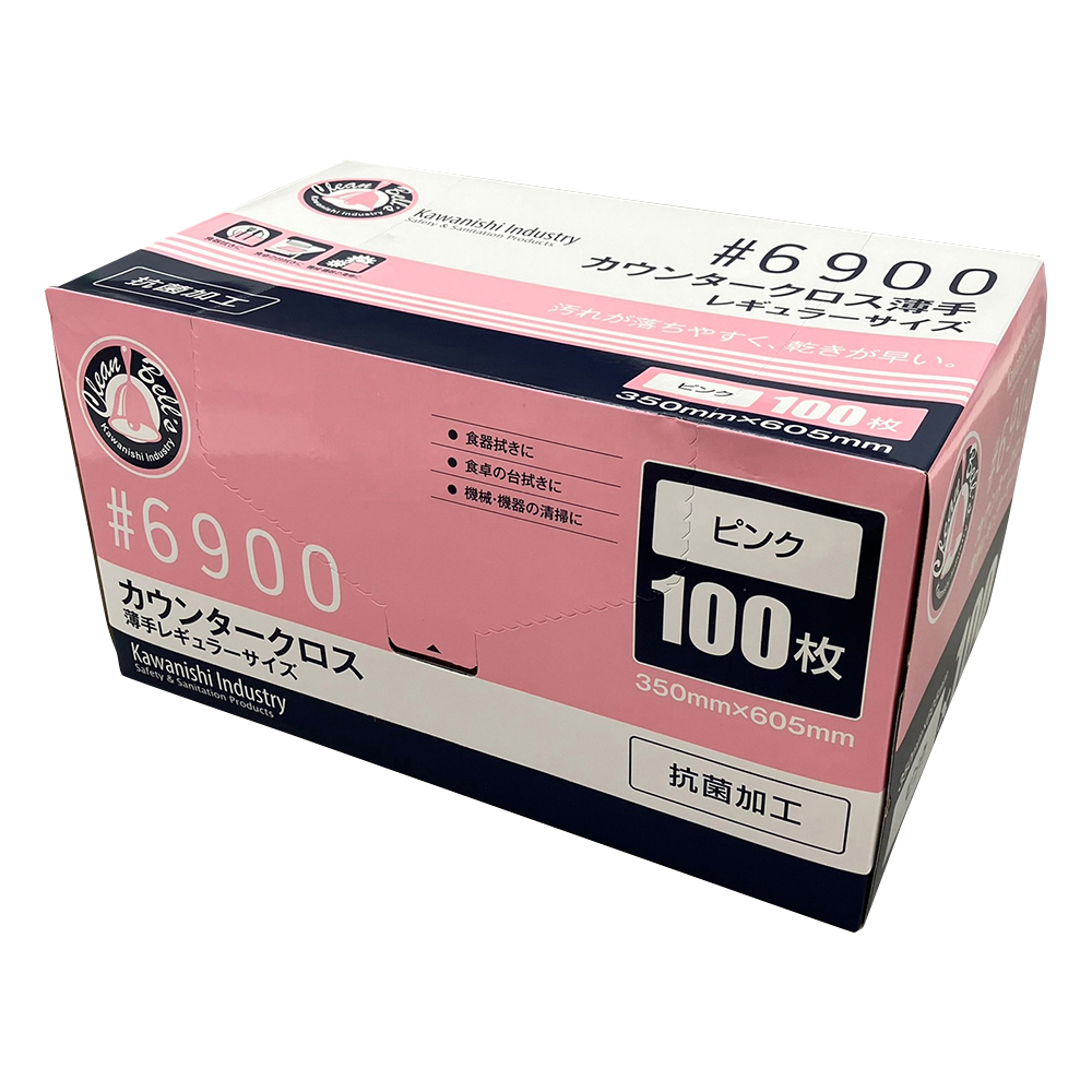 カウンタークロス 薄手 ピンク 6900P(100枚)