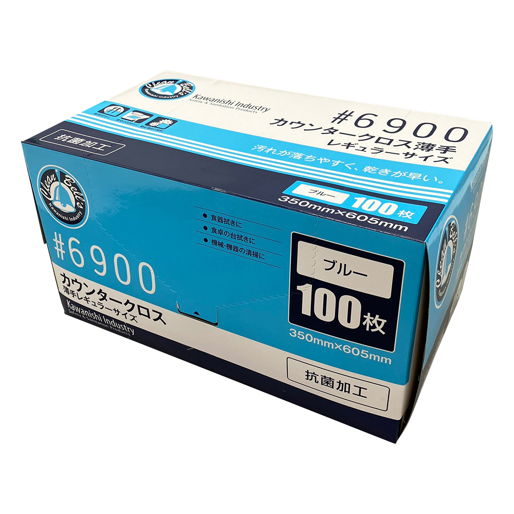 カウンタークロス 薄手 ブルー 6900B(100枚)