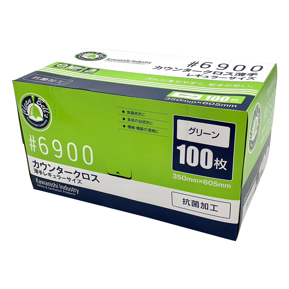 カウンタークロス 薄手 グリーン 6900G(100枚)