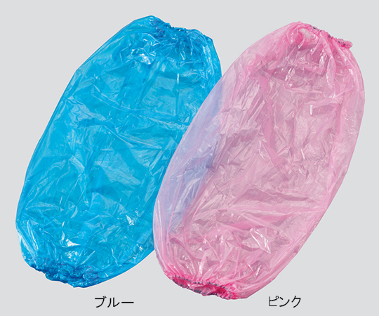 ポリエチアームカバー(使い切りタイプ) ブルー 50枚入(1袋(50枚入り))