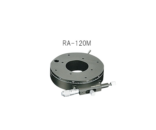 回転ステージ φ120mm RA-120M