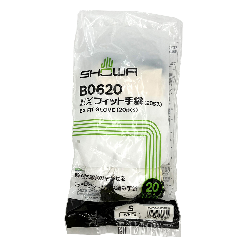 3-5224-01 極薄EXフィット手袋 S ホワイト B0620Wht(20枚) ショーワグローブ