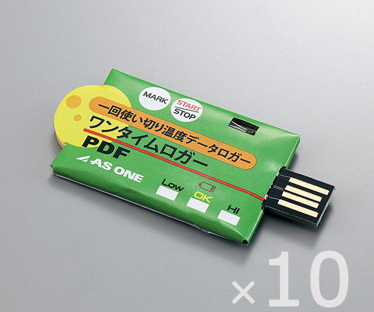 ワンタイムロガー -30~+70(10個)