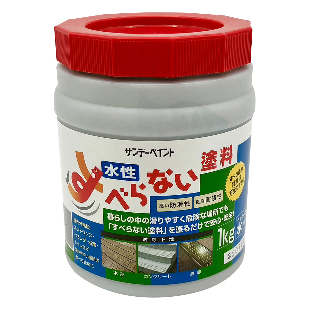 すべらない塗料 グレー