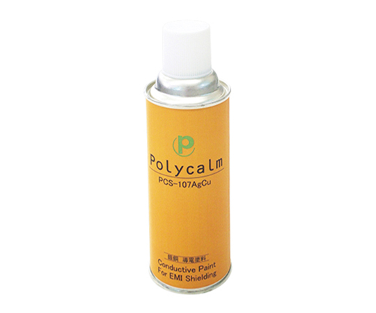 導電塗料スプレー(polycalmシリーズ) 銀銅 (一般プラスチック用) PCS-107AgCu
