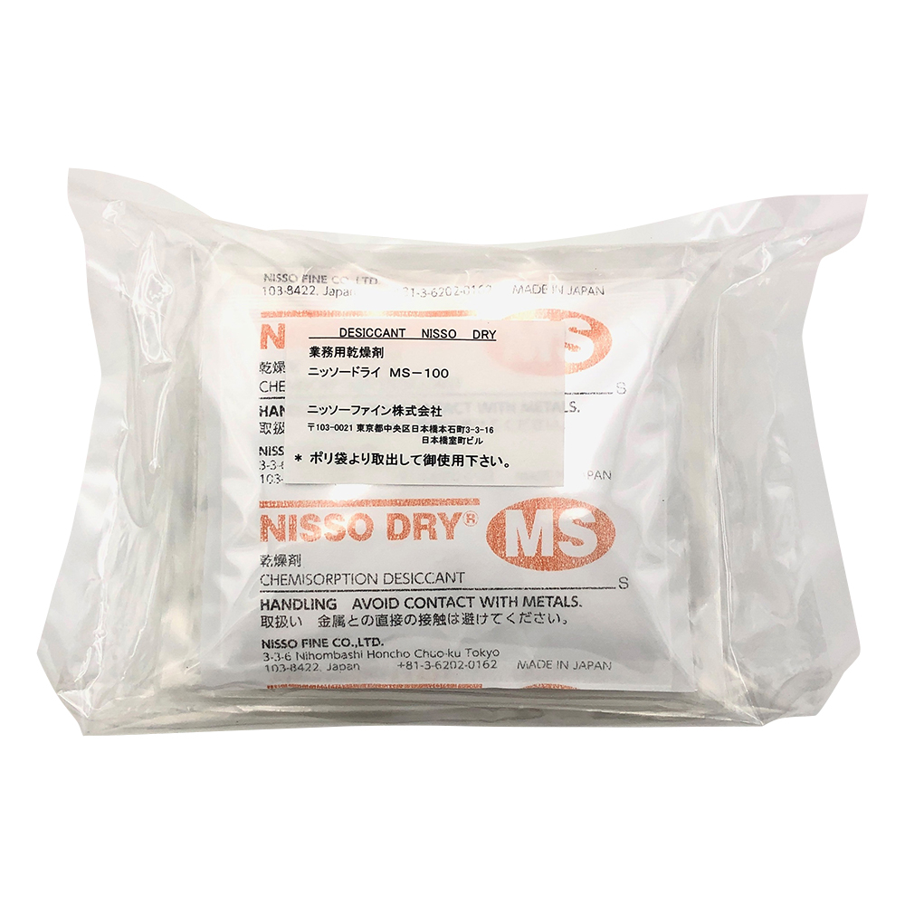 乾燥剤ニッソードライMS(両面吸収タイプ) MS-100(5個)