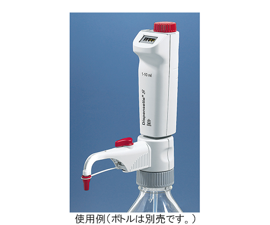 ボトルトップディスペンサー Dispensette(R) S デジタル 0.2~2mL 4600321