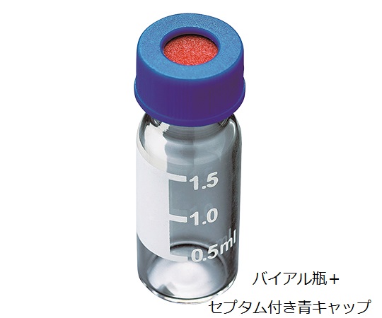 低溶出広口スクリューキャップバイアル 透明バイアル+スリット無セプタム付き青キャップ(100個)