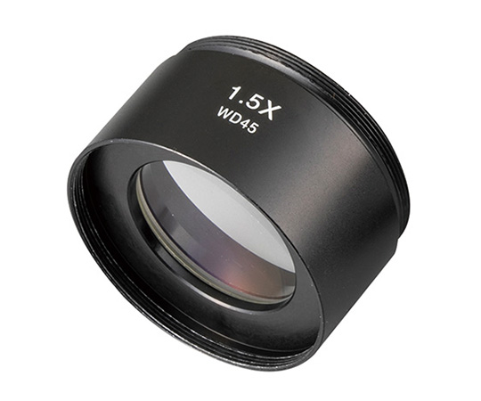 実体顕微鏡用オプションレンズ 1.5× AXLS-1.5X