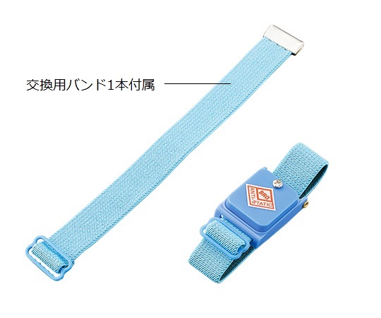 3-6723-01 リストストラップ(コードレスタイプ) WBR-Blue アズワン(AS ONE)