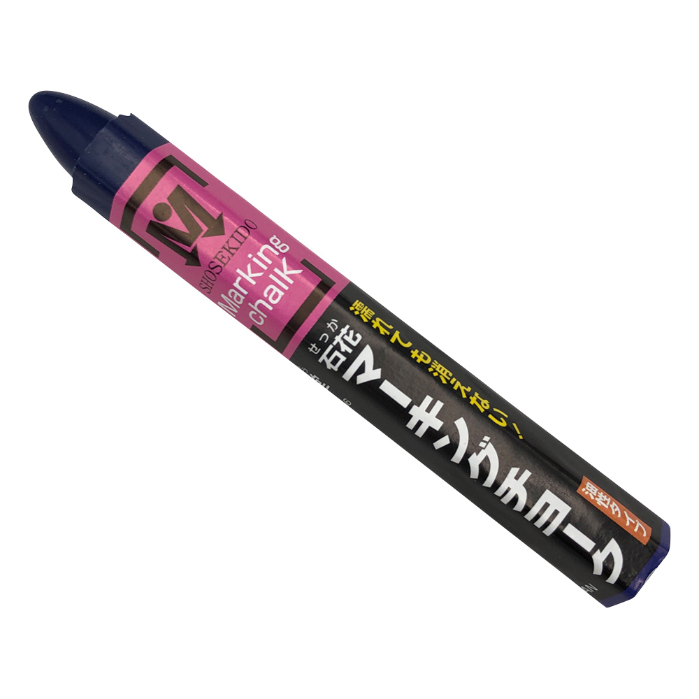 石花マーキングチョーク 藍 S15433