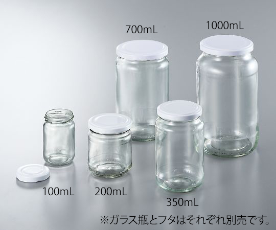 ガラス瓶(広口) 100mL