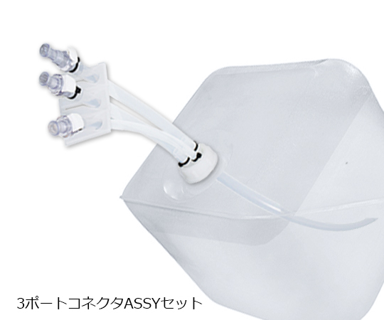 ステリテナープラス(滅菌容器) 10L 3ポートコネクタASSYセット(3/8インチ)(5パック)