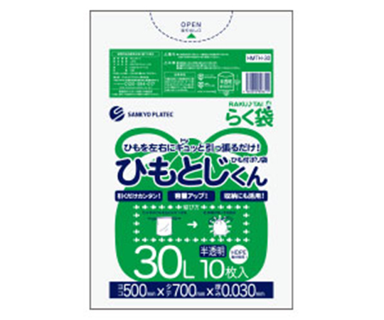 ひも付きゴミ袋 半透明 30L HMTH-30(10枚)