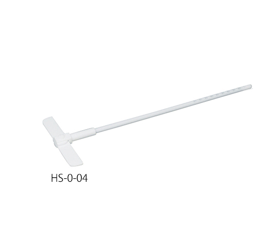 高負荷対応撹拌棒 320mm(5Lフラスコ向け) HS-0-04