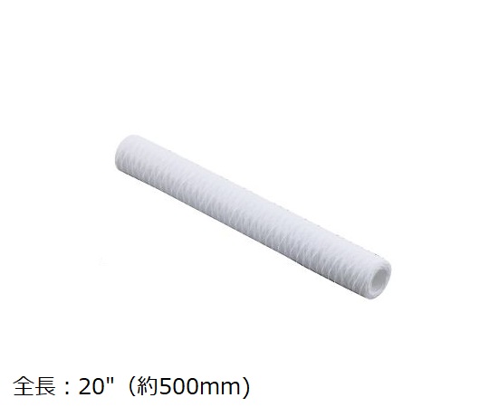 アズツール糸巻カートリッジフィルター(PP製) 500mm 30μm SWP5P10-500-30