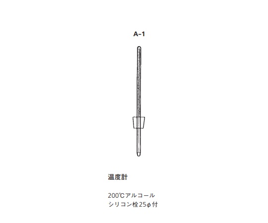 常圧蒸留装置用 交換用温度計