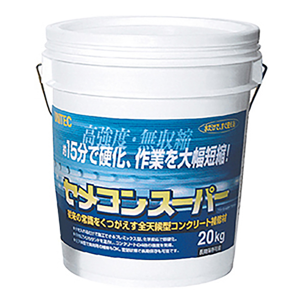 3-9565-02 セメコンスーパー 20kg入