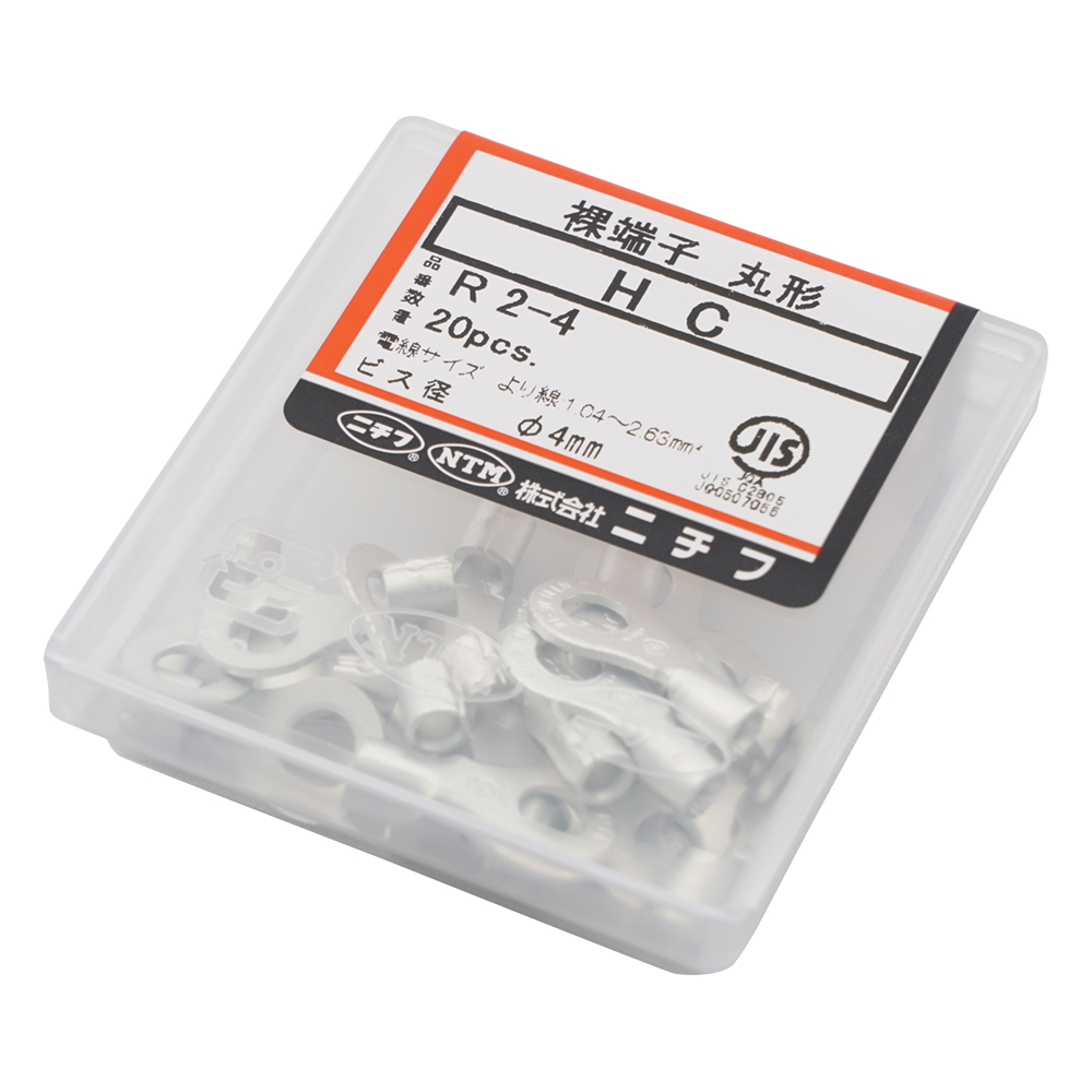 銅線用裸圧着端子(丸型) HC R-2-4(20個)