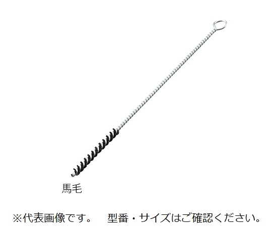 ネジリブラシ 馬毛 φ28×300mm NU-28-300