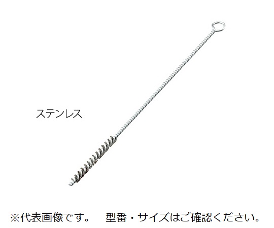 3-9803-19 ネジリブラシ ステンレス φ12×300mm NS-12-300
