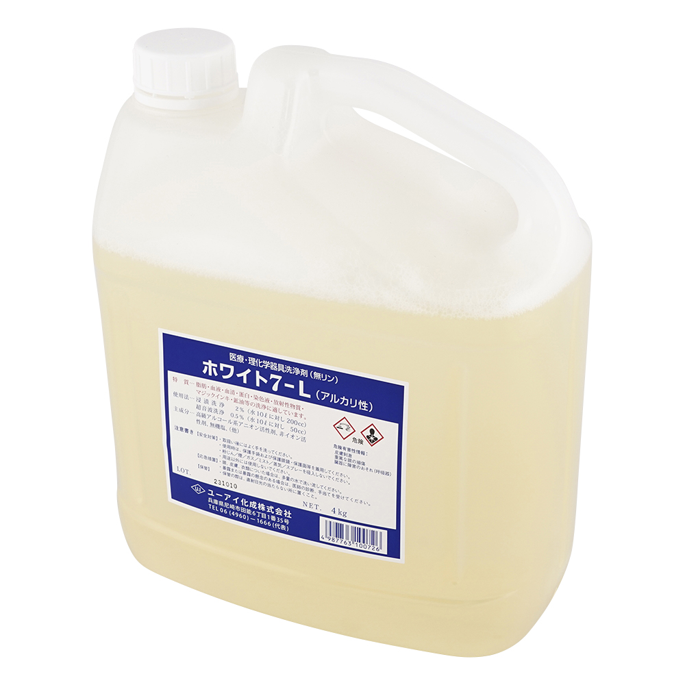 洗浄剤・浸漬用液体ホワイト7L 4Kg