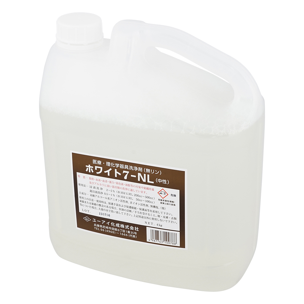 洗浄剤浸漬用中性液体ホワイト 7NL(4K)