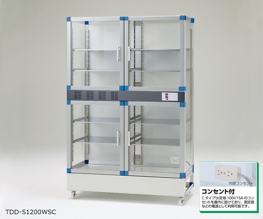 デジタルドライデシケーター S-Series 1152×524×1765mm TDD-S1200WSC