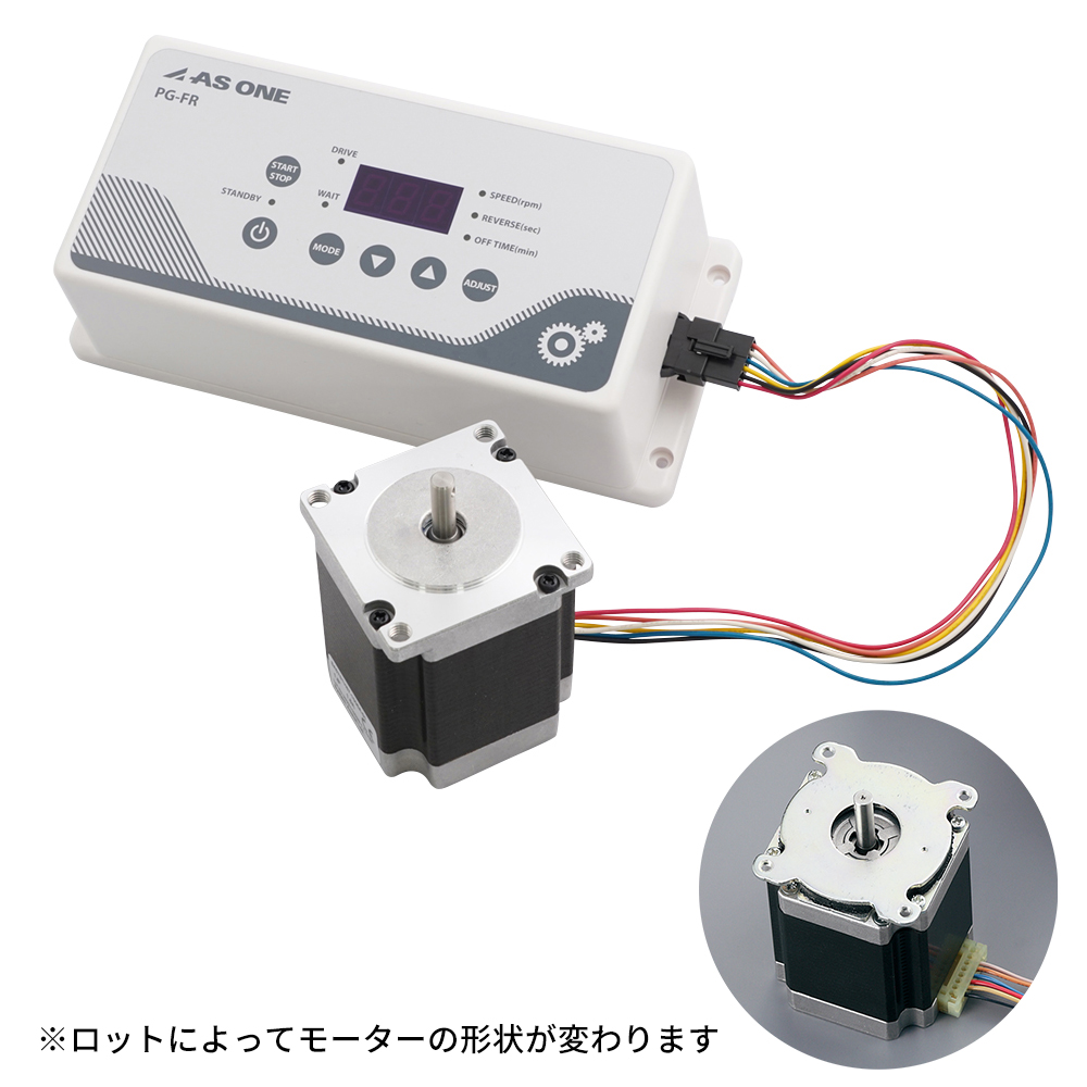 4-795-03 モーターコントロールユニット(デジタル) 正/逆反転制御タイプ PG-FR アズワン(AS ONE)