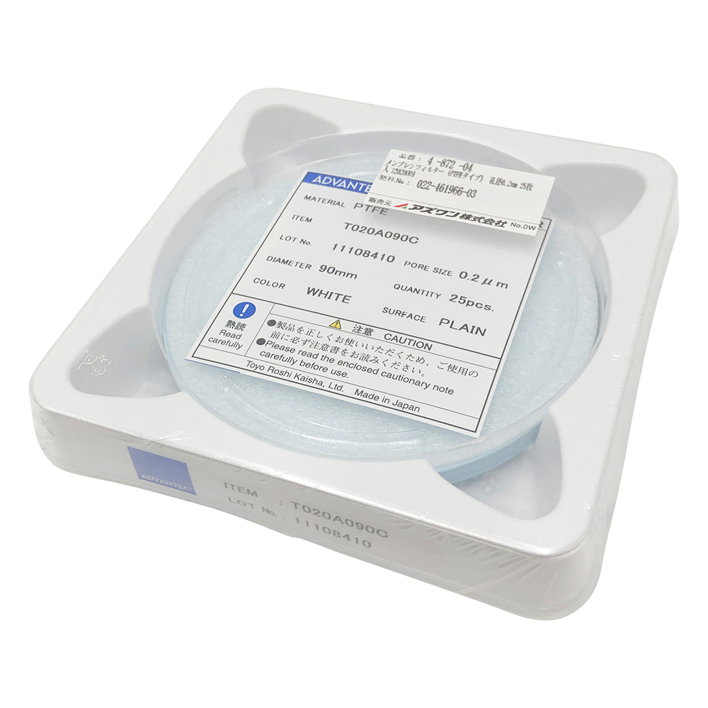 メンブレンフィルター(PTFEタイプ) 孔径0.2μm 12020009(25枚)