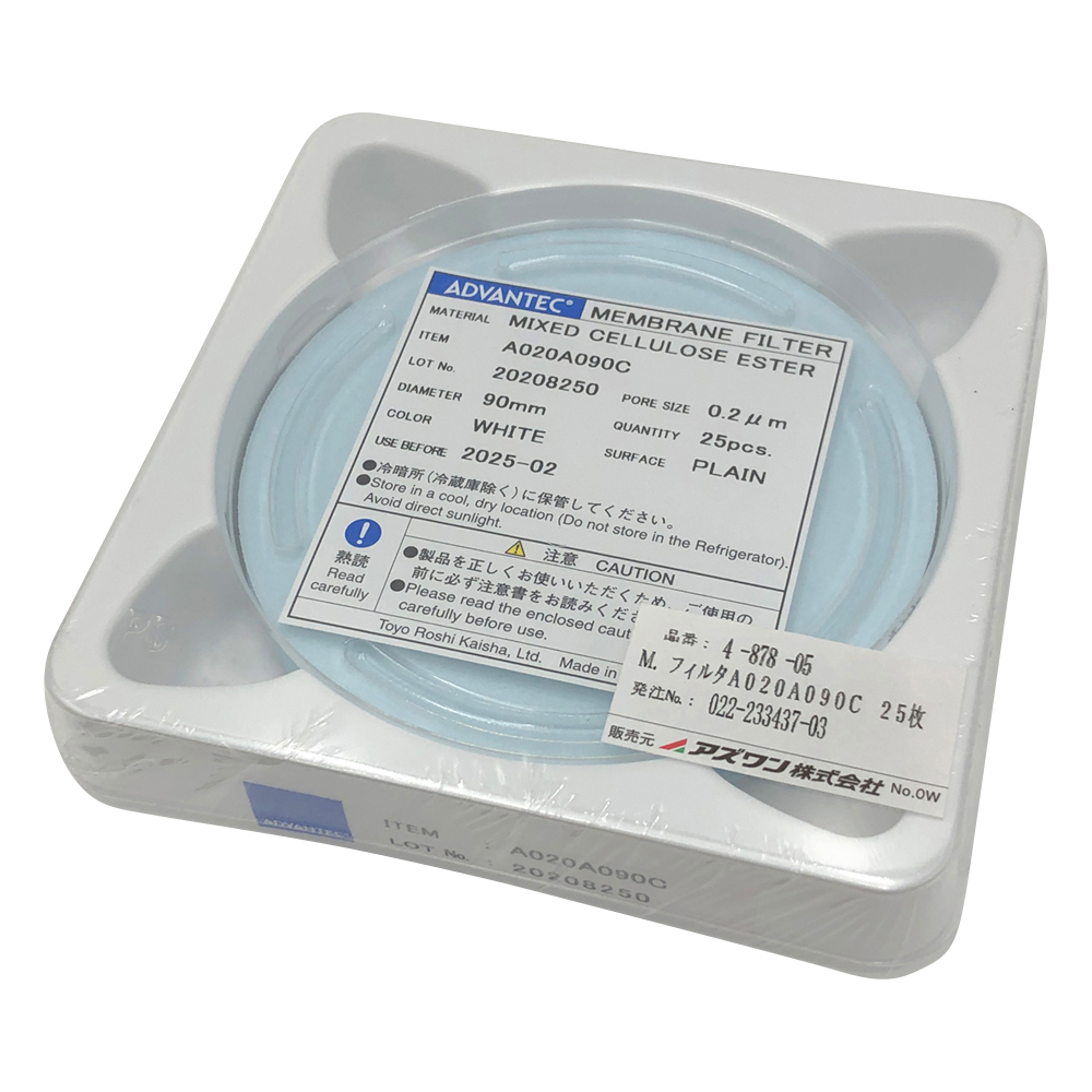 メンブレンフィルター(セルロース混合エステルタイプ) 孔径0.2μm 10020009(25枚)