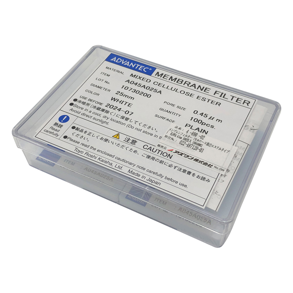 4-880-02 メンブレンフィルター(セルロース混合エステルタイプ) 孔径0.45μm 10040002(100枚) アドバンテック(ADVANTEC)