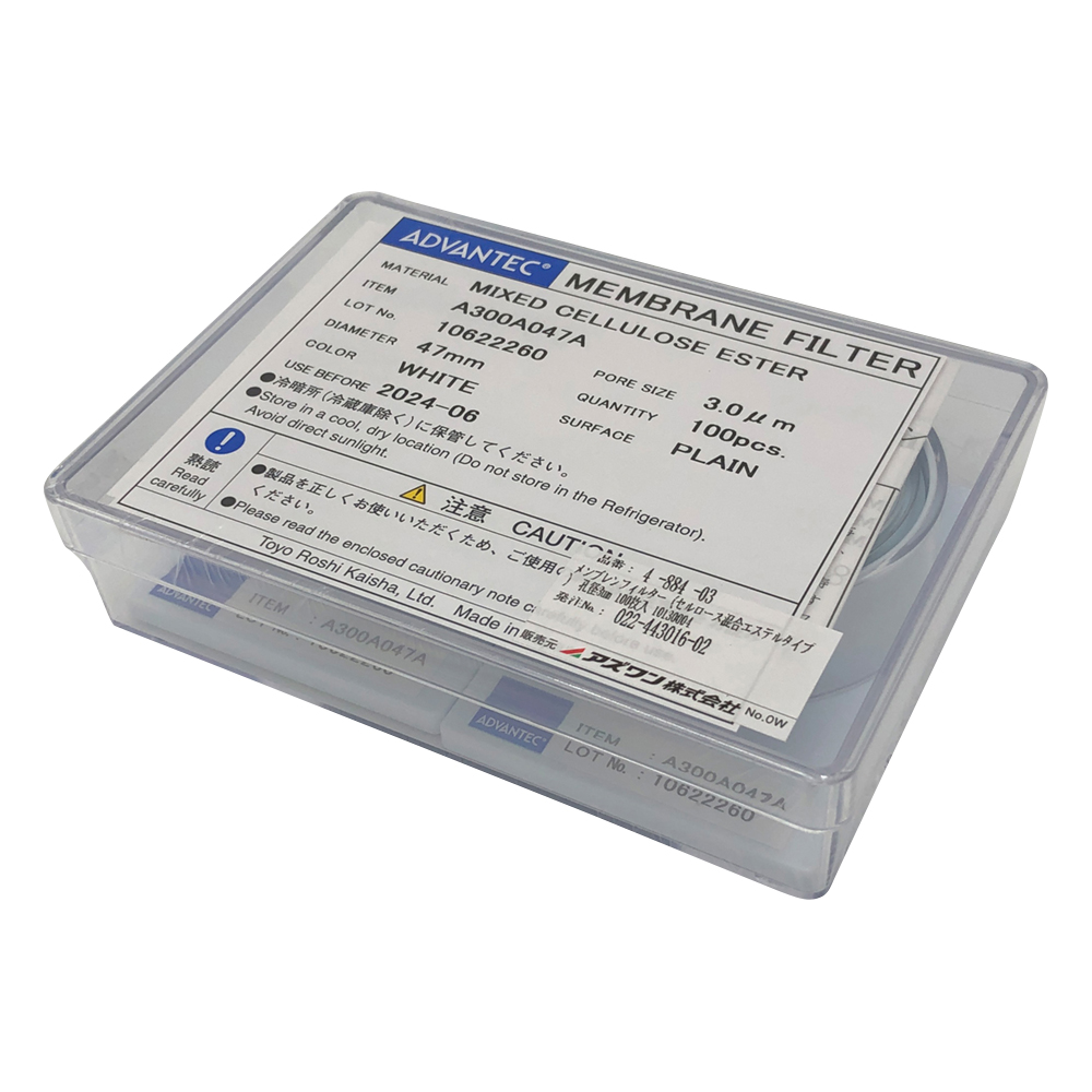 4-884-03 メンブレンフィルター(セルロース混合エステルタイプ) 孔径3μm 10130004(100枚) アドバンテック(ADVANTEC)
