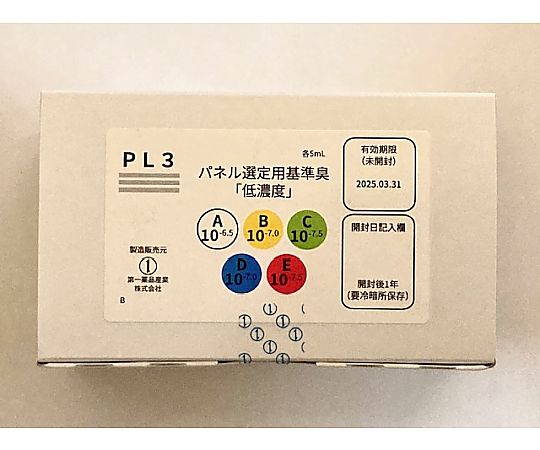 パネル選定用基準臭 低濃度セット(PL3)
