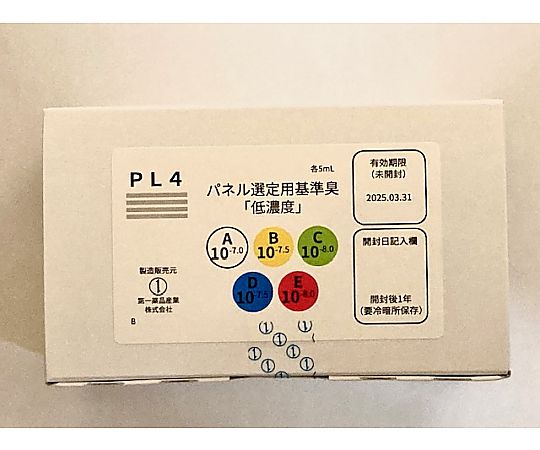 パネル選定用基準臭 低濃度セット(PL4)