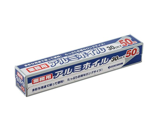 アルミホイル 300mm×12μm×50m AF-30-50