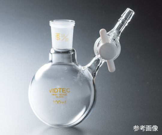丸型シュレンク Hタイプ PTFEコック 300mL 29/42 7034-04-4