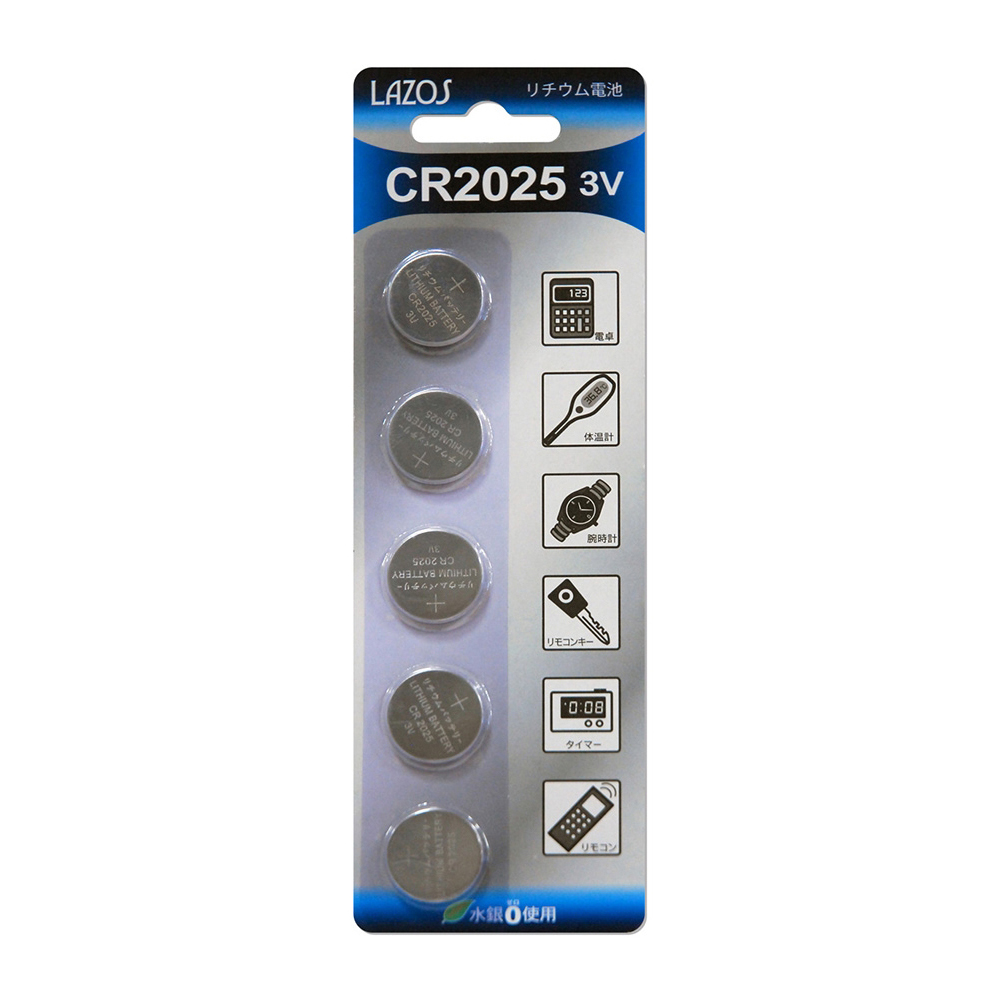 【受注停止】4-1785-05 ボタン電池 CR2025(5個)