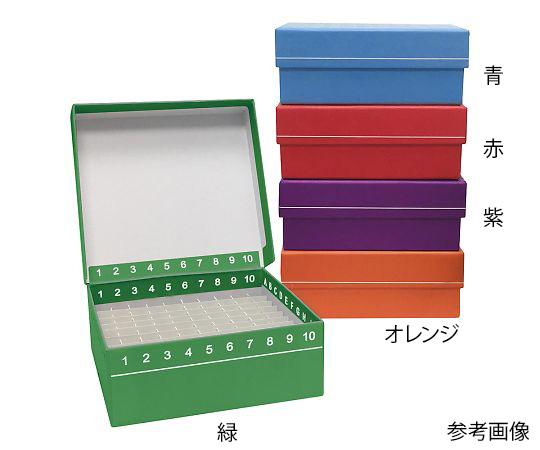 ヒンジ開閉フリーザーボックス(10×10) 緑 R2700-G(5個)