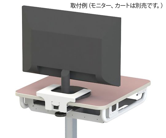 マルチカート スリム用モニタークランプ RMC-OP02MA