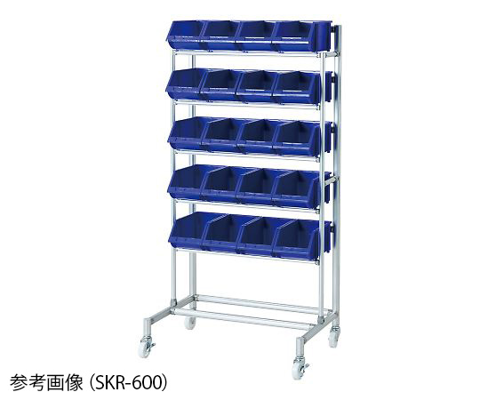収納コンテナラック SKR