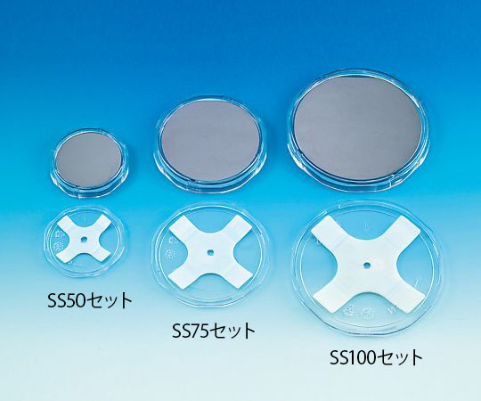 ウェハーシングル搬送容器SCCセット SS
