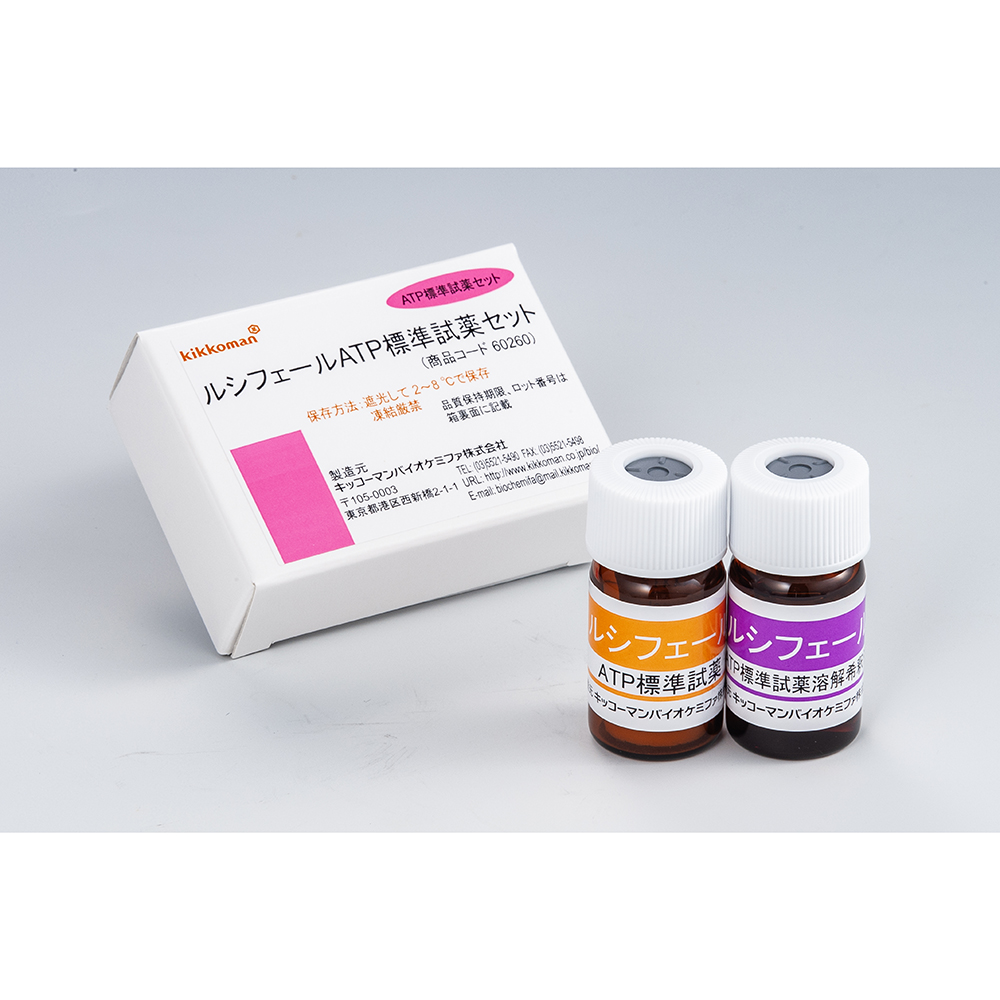 4-3140-18 ATP微生物検査キット ルシフェール ATP標準試薬セット 60260 60260(1セット)