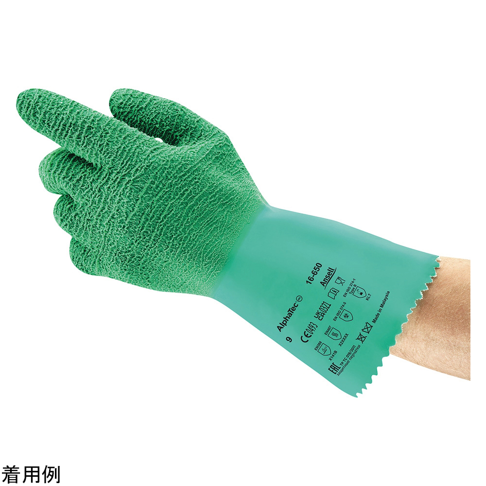 厚手ラテックス手袋(アルファテック・16-650)L