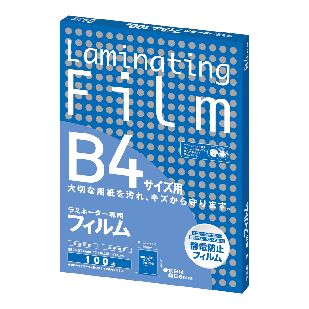 4-3832-08 ラミネートフィルム B4(100枚) 印刷